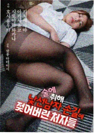 辉夜姬物语