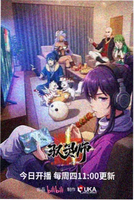 龙猫